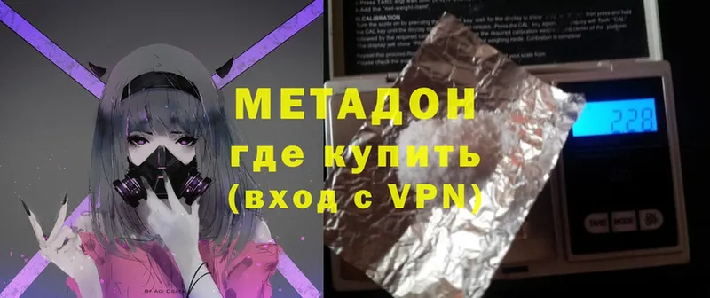 Метадон VHQ  как найти   Уяр 